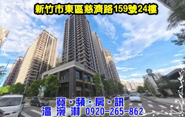 東區大樓拍賣-2