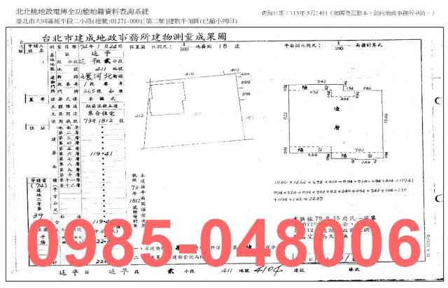 台北大樓_華廈_法拍華廈法拍-8