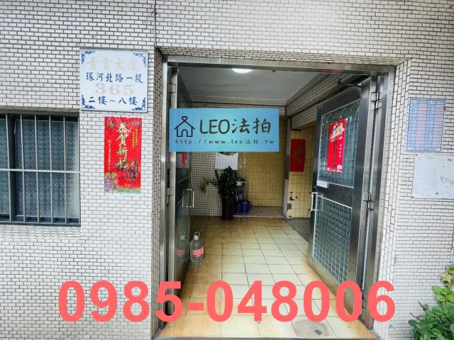 台北大樓_華廈_法拍華廈法拍-5