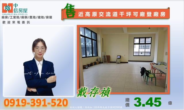 桃園廠房-5