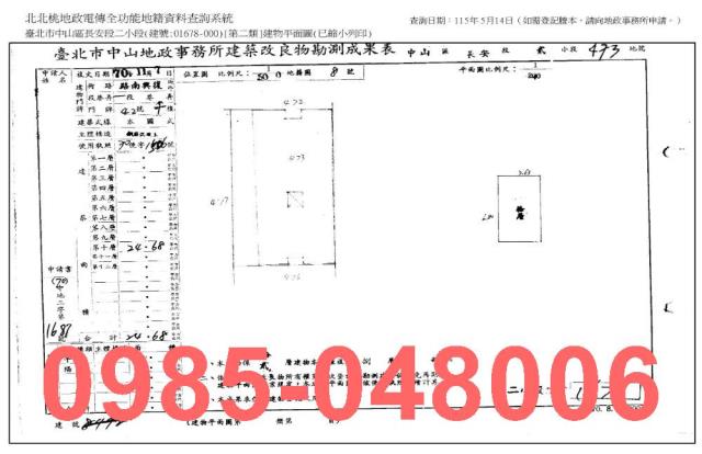 台北大樓_法拍大樓法拍-9