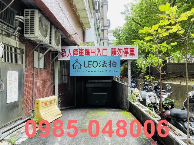 台北大樓_法拍大樓法拍-6