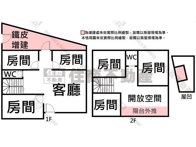 台南新化透天-14