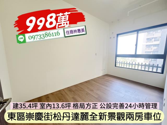 東區大樓-6