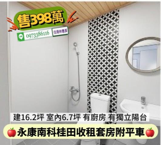 永康華廈-5