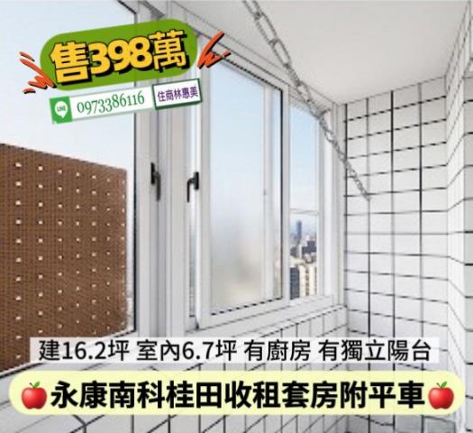 永康華廈-7