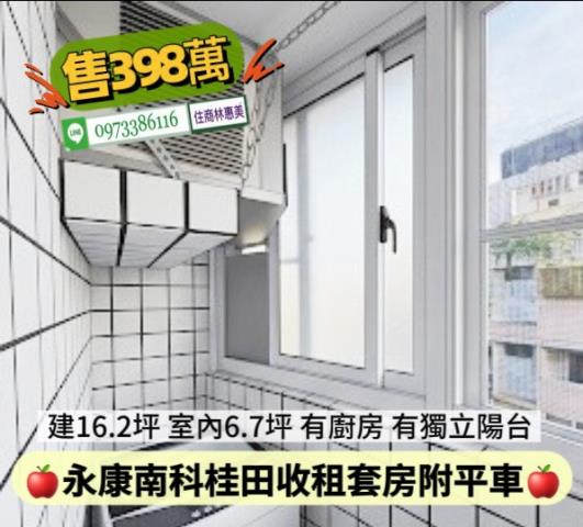 永康華廈-8