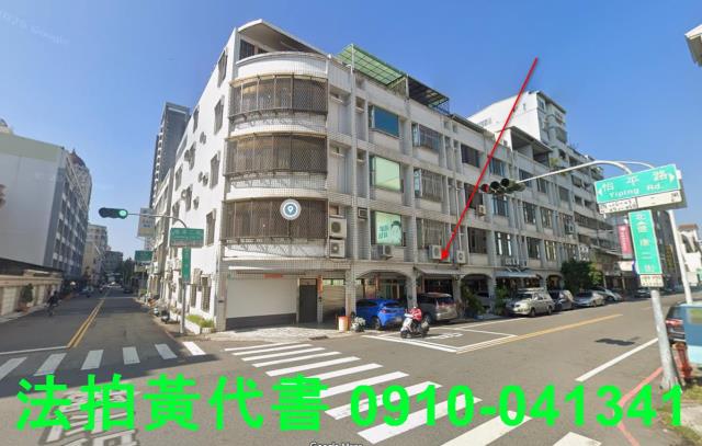 安平法拍透天_別墅_店面-8