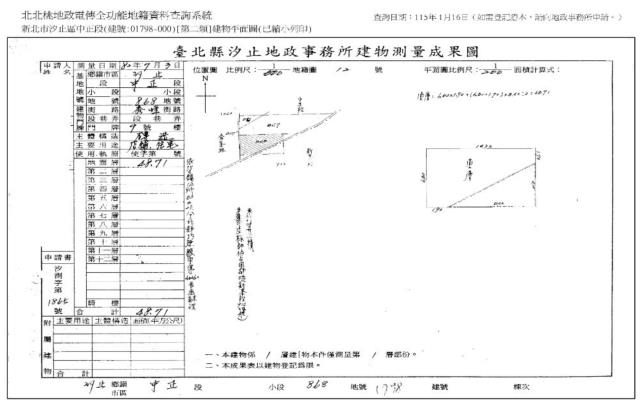 汐止法拍透天-3