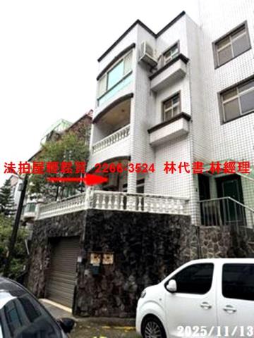 桃園楊梅法拍透天-2