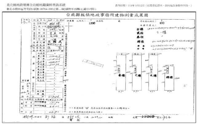新北樹林透天拍賣-1