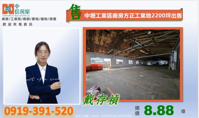 桃園中壢廠房-4