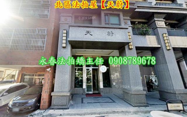 台中北區大樓法拍-1