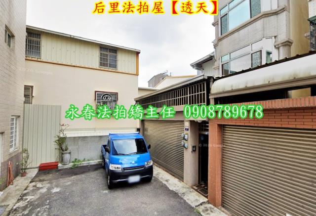 台中后里法拍透天-1