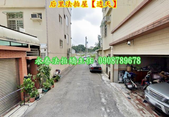 台中后里法拍透天-3