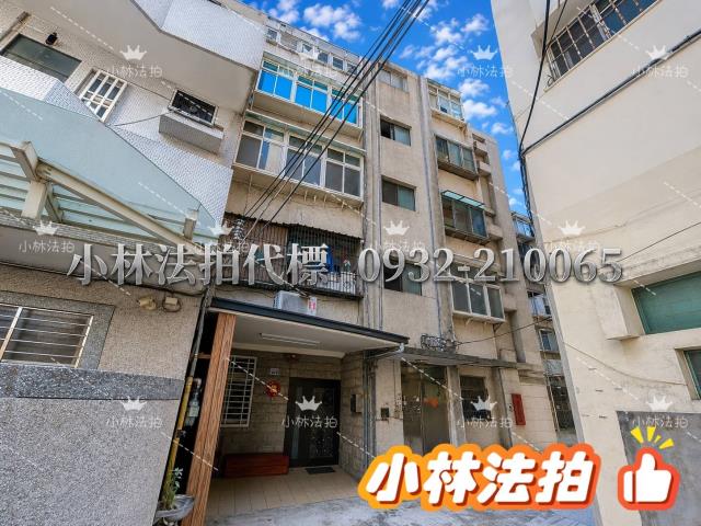 新竹市北區磐石路7巷13號2樓法拍屋代標指名小林法拍張經理