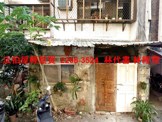 新北汐止拍賣公寓_一樓-1