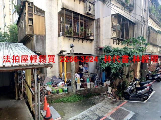新北汐止拍賣公寓_一樓-2