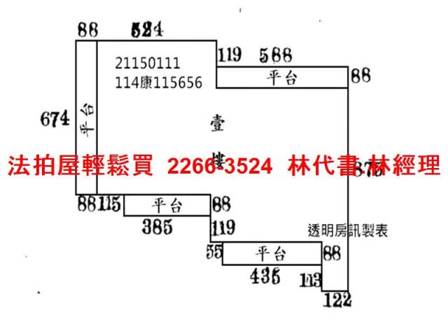 新北汐止拍賣公寓_一樓-8