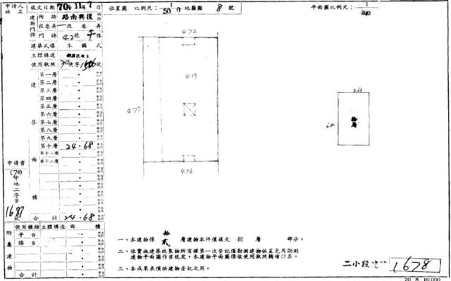 中山區大樓法拍-2