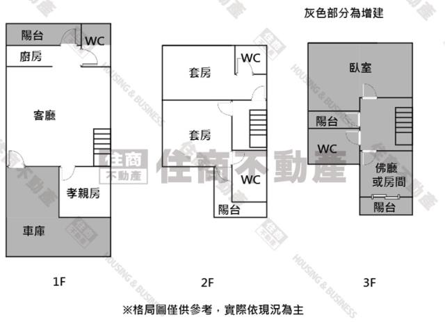 安南透天-15