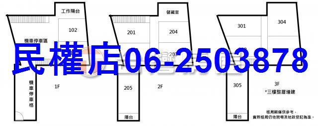 台南透天-15