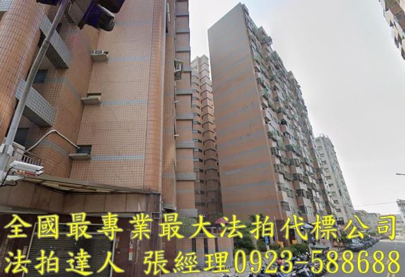 台中大樓法拍-2