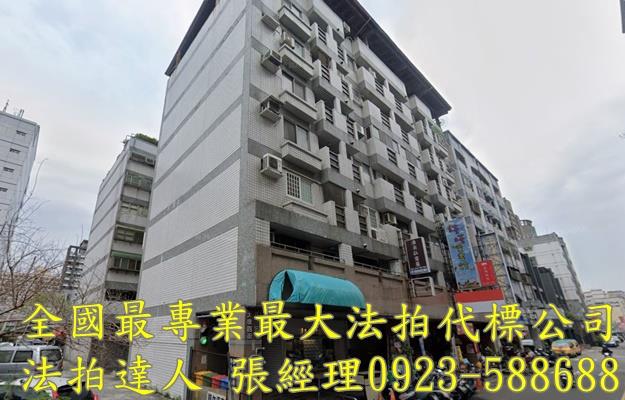台中華廈拍賣-2