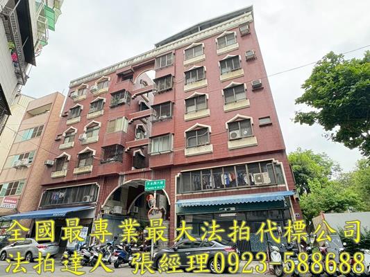 台中法拍公寓-1