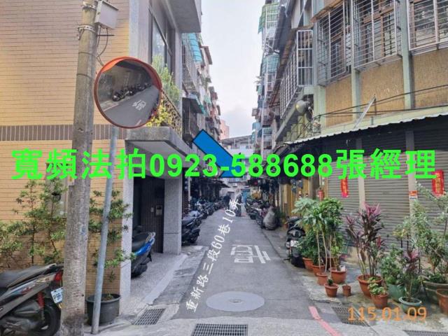 新北三重公寓拍賣-3