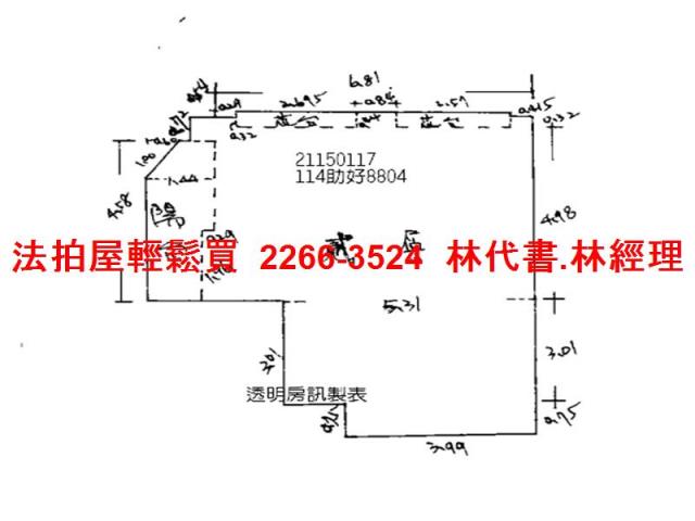 淡水大樓拍賣-12