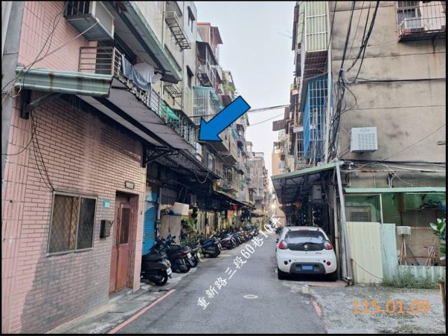 三重公寓法拍-3