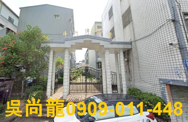 雲林透天法拍-4
