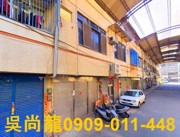 台中市清水區臨港路法拍屋代標法拍屋網站法拍屋公告查詢法拍代標