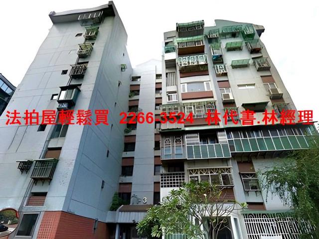 台北內湖華廈拍賣-1