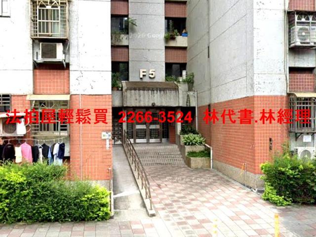 台北內湖華廈拍賣-2