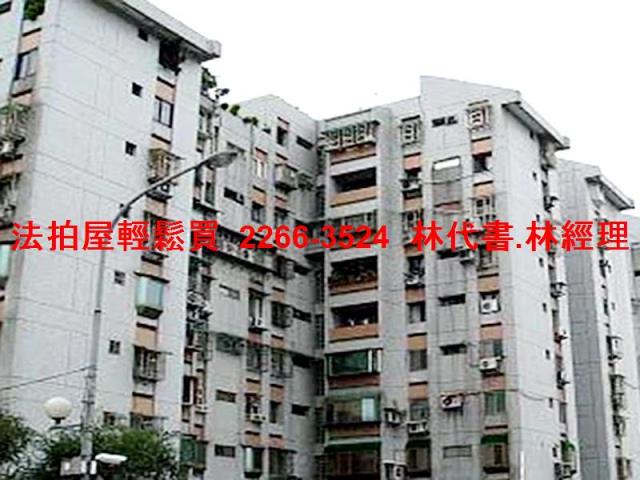 台北內湖華廈拍賣-5