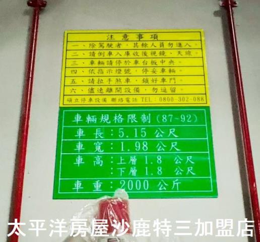 台中沙鹿大樓-11