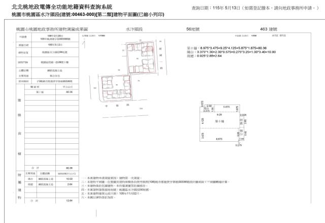 桃園桃園區法拍大樓-6