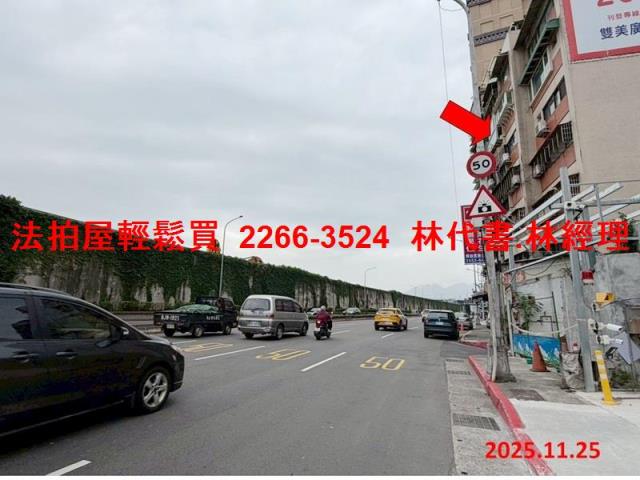 台北大同區華廈法拍-9