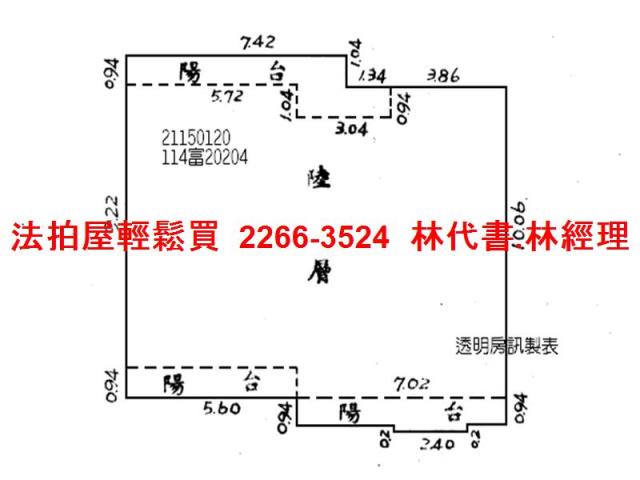 台北大同區華廈法拍-11