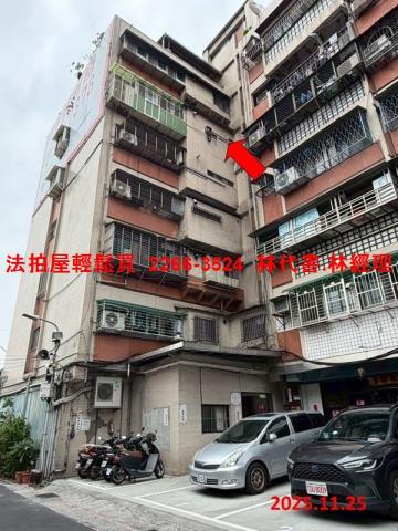 台北大同區華廈法拍-1