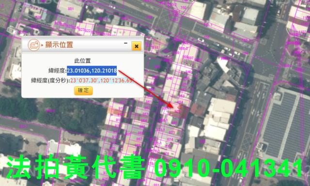 北區套房法拍-11