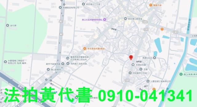 安定透天法拍-12