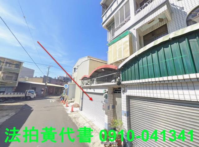 安定透天法拍-0