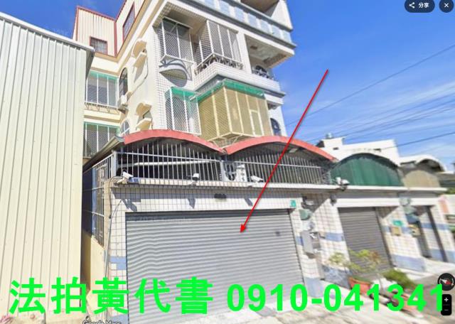 安定透天法拍-8