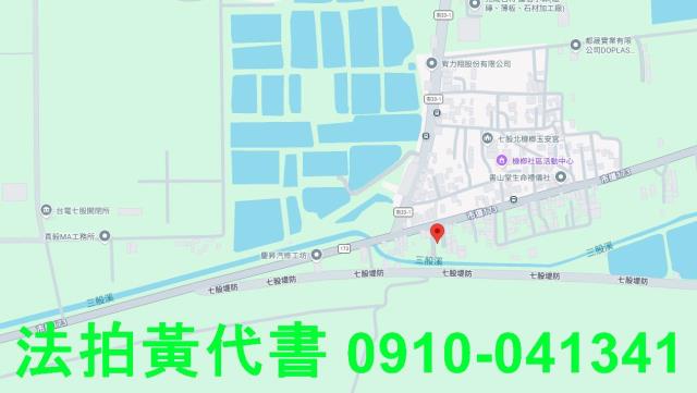 七股透天法拍-5