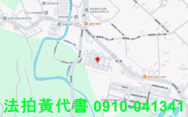 新豐拍賣透天-12