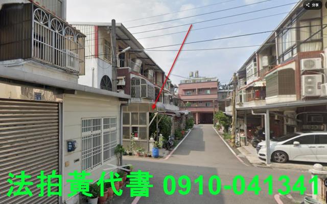 新豐拍賣透天-1
