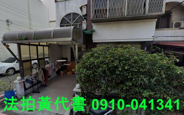 新豐拍賣透天-2